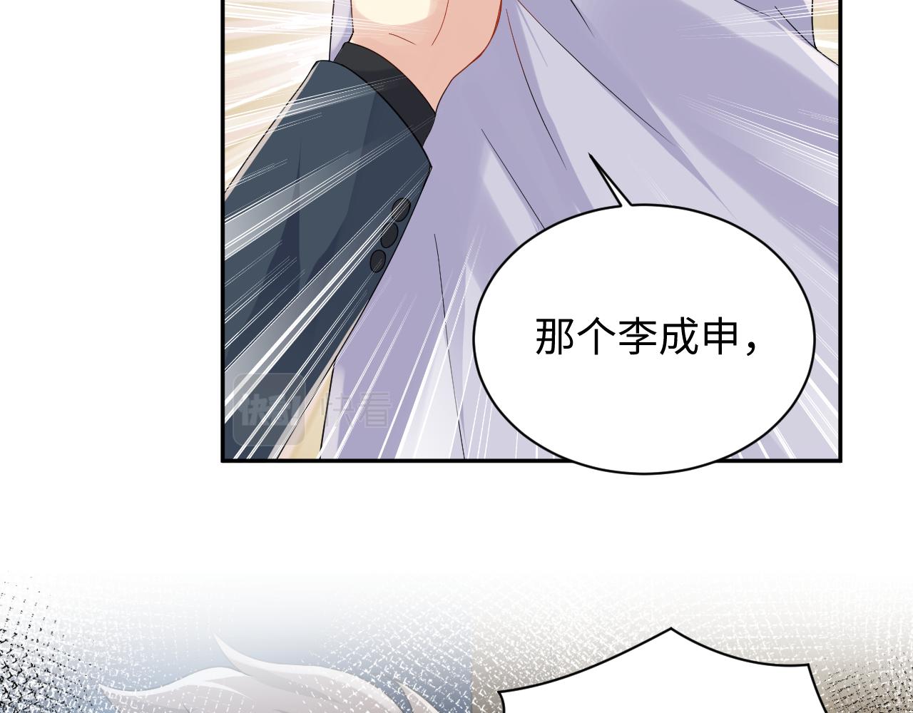 第101话磕自己的cp上头？48