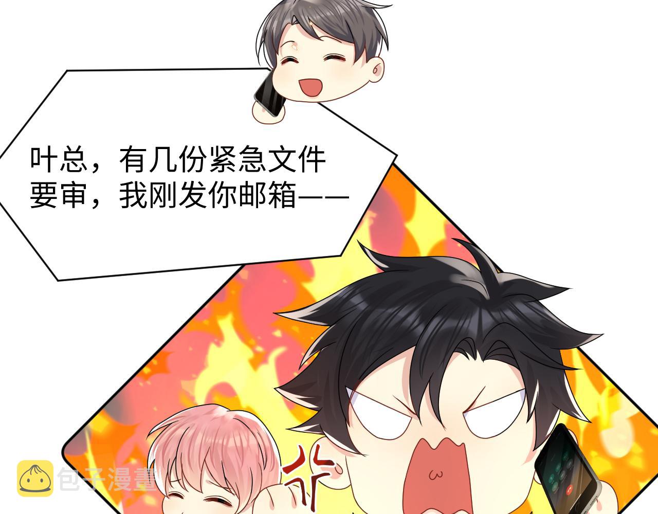 第89话主动34