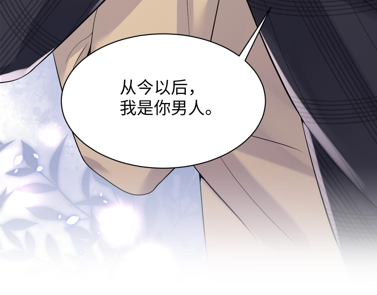 第32话 想要离开？！104