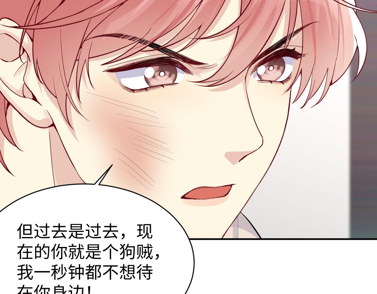 第16话 你后悔过吗？96