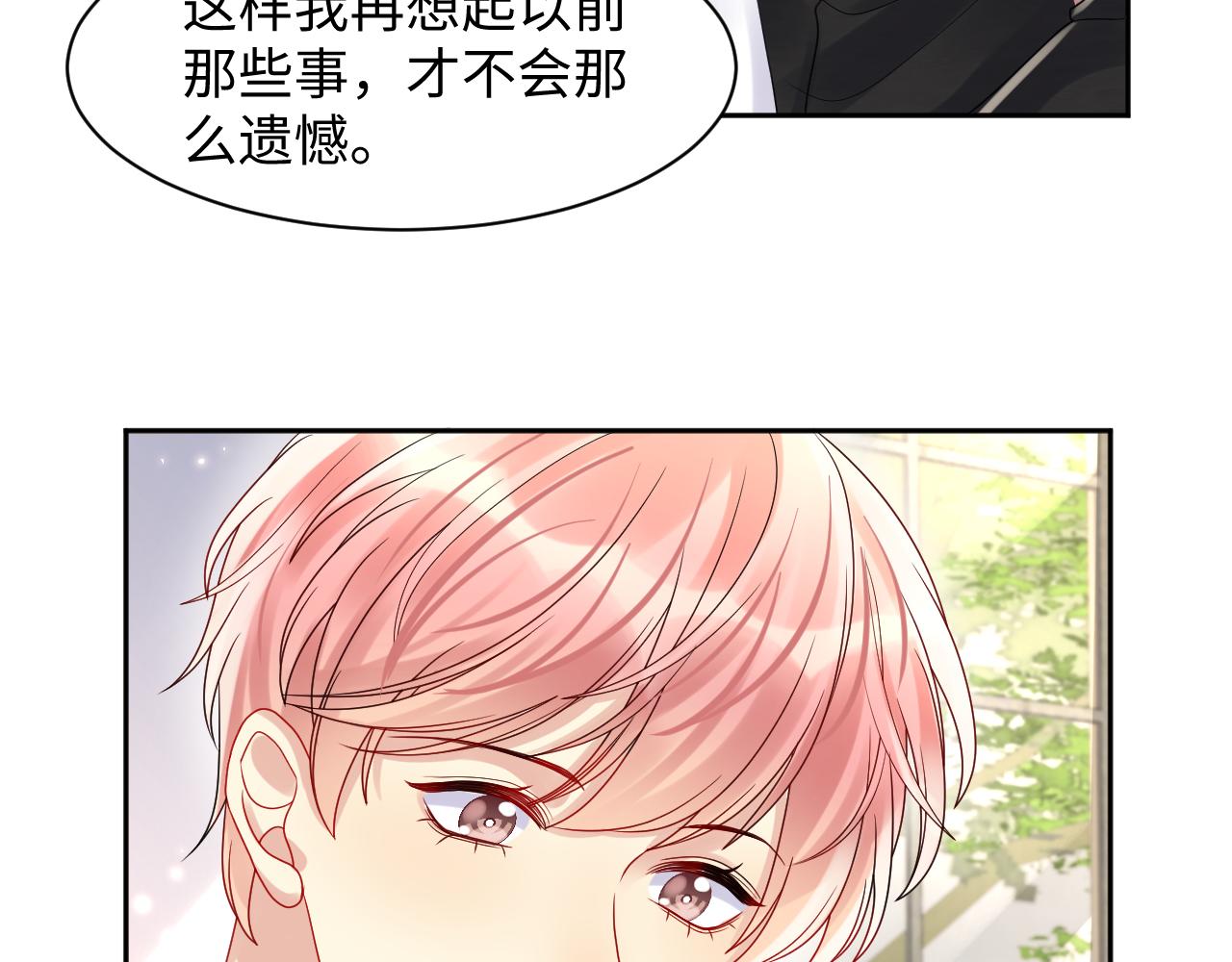第88话YESIDO71
