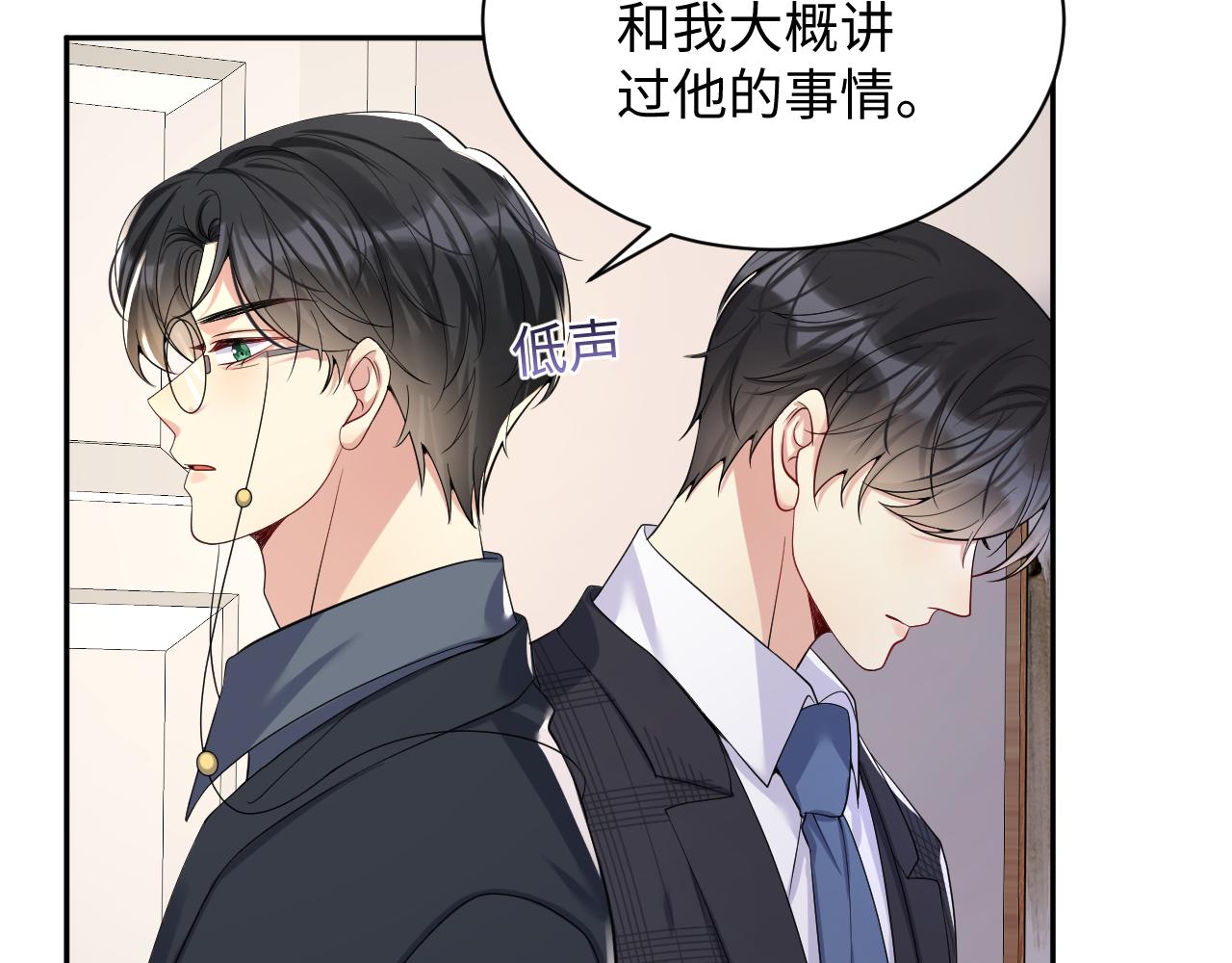 第32话 想要离开？！59