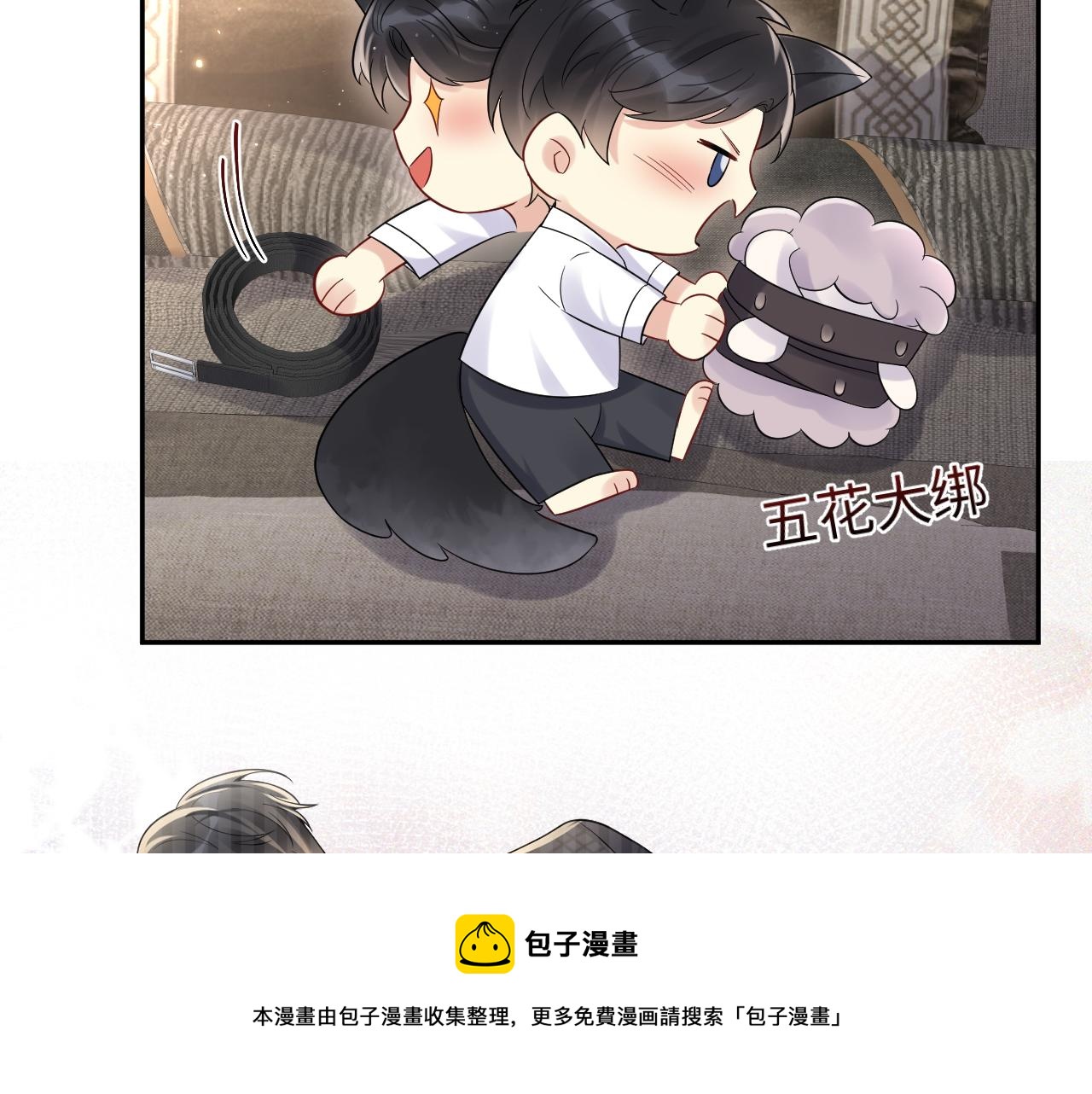 第61话 醉酒的叶霆32