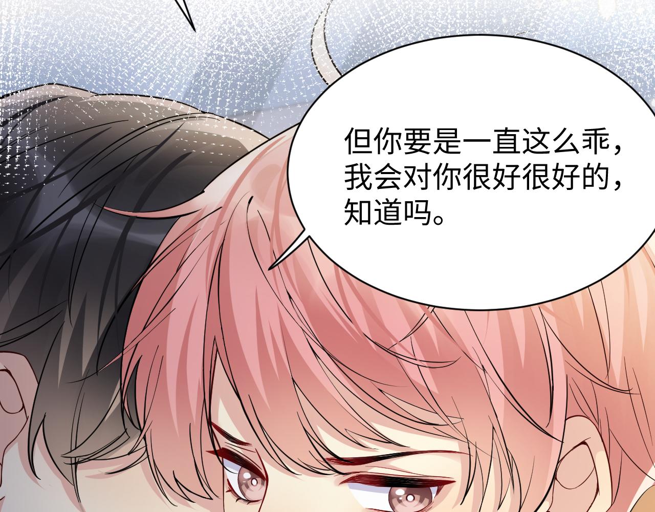 第46话 逃离大作战13