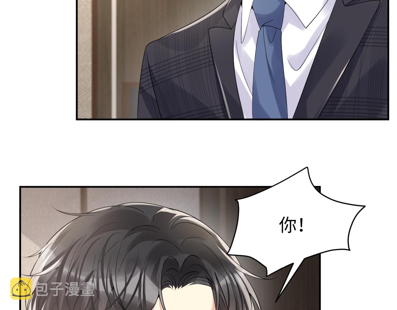 第54话 来自营销广告的折磨15