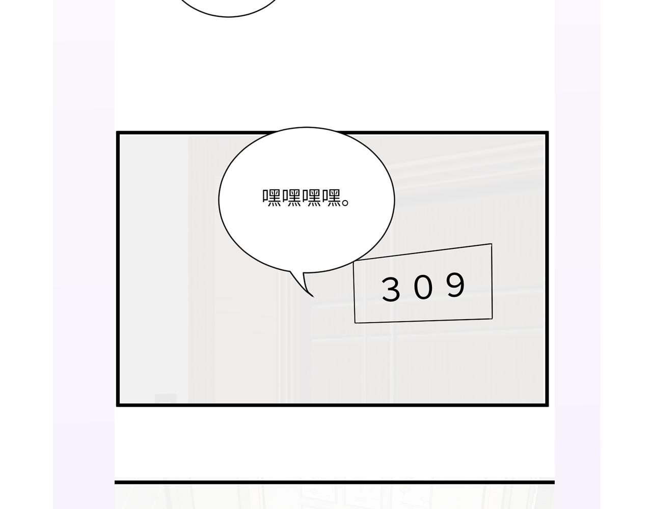 第16话 你后悔过吗？107