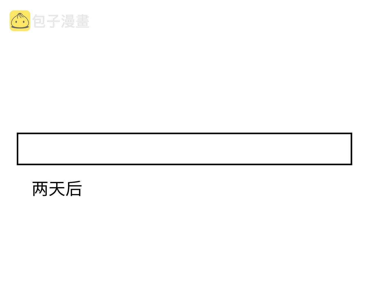 第74话 险中生智72