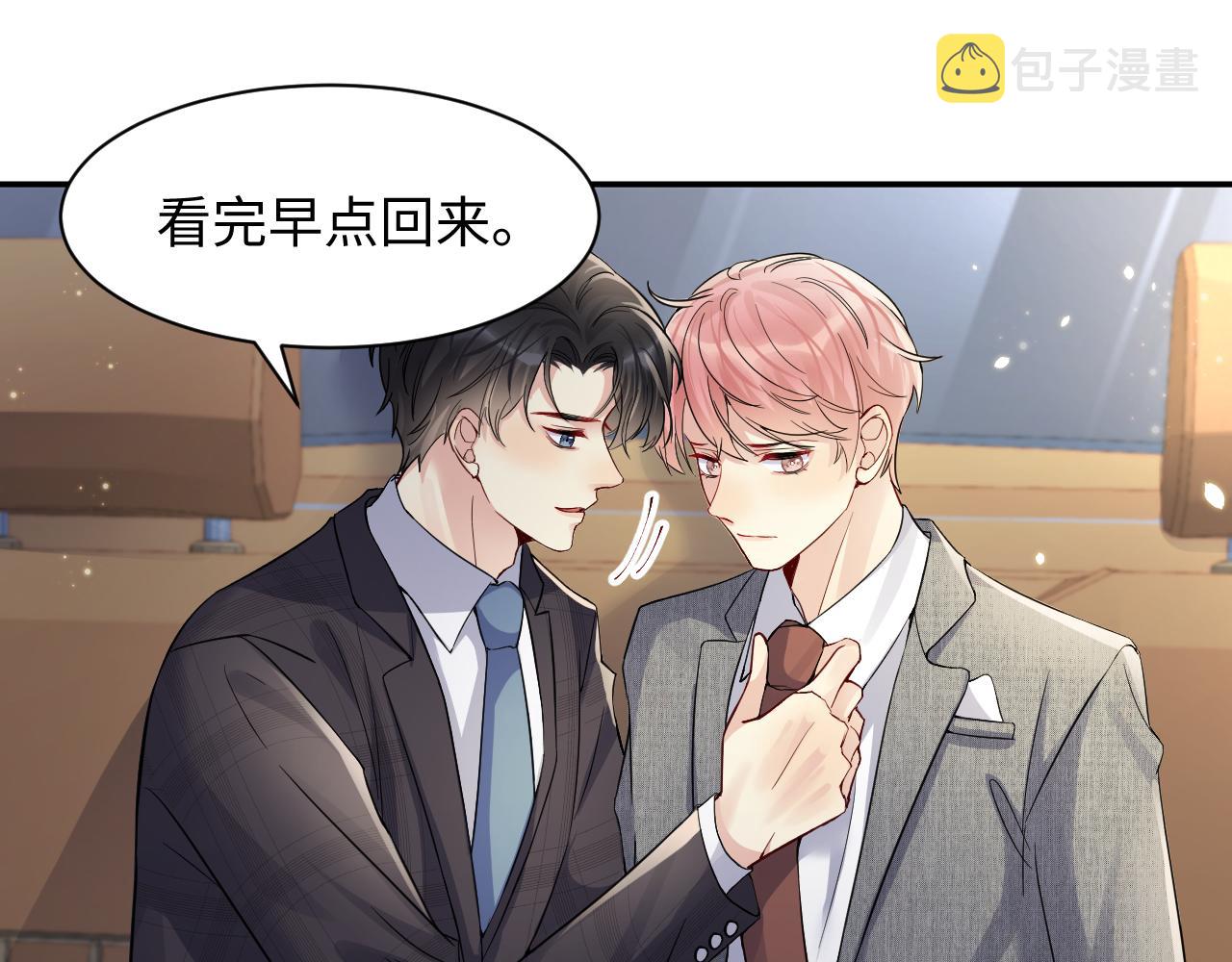 第46话 逃离大作战10
