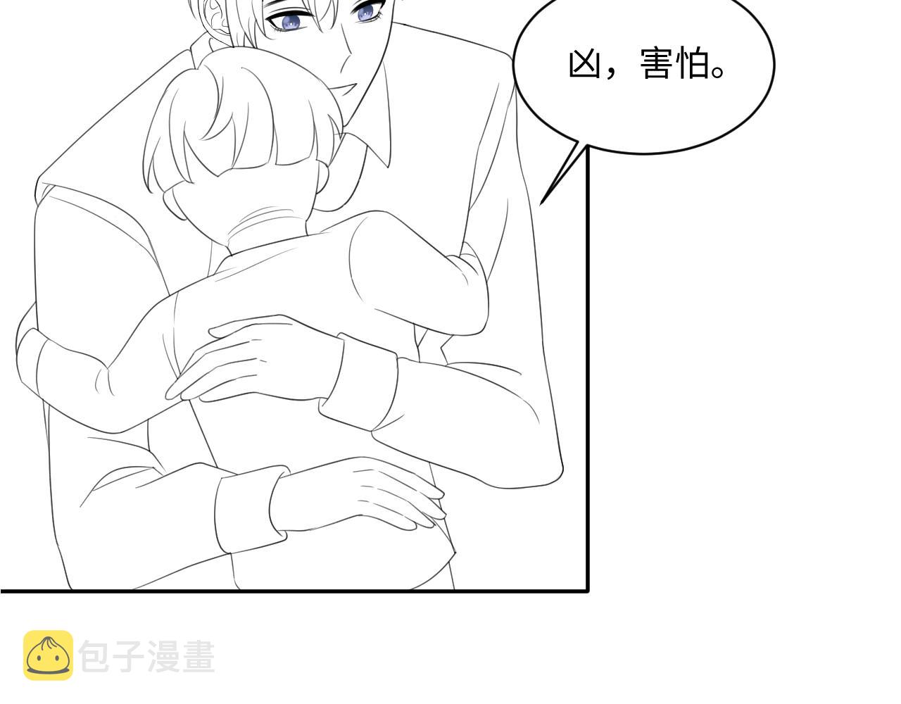 第124话 哄醋包82