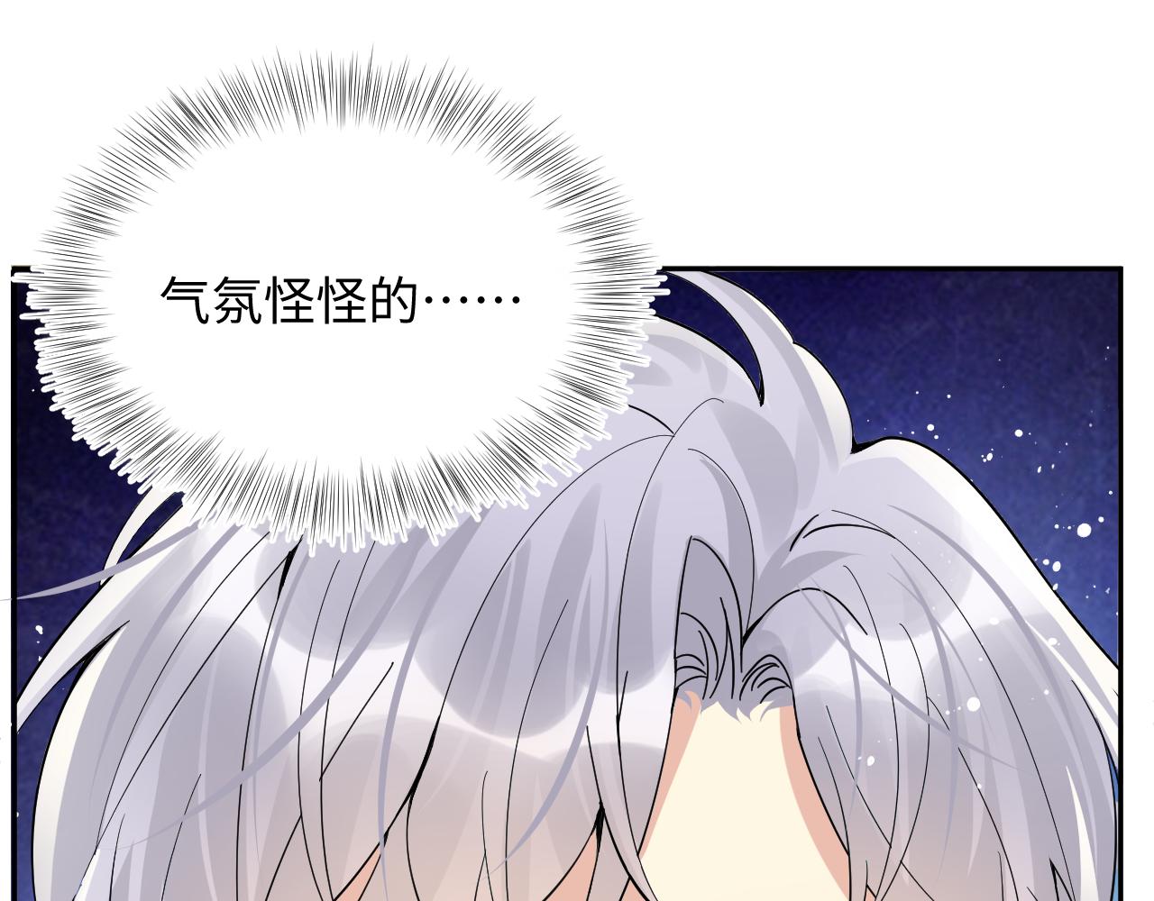 第35话 好戏登场64