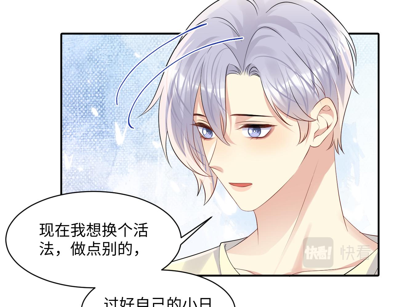 第121话 李大的追求之路23