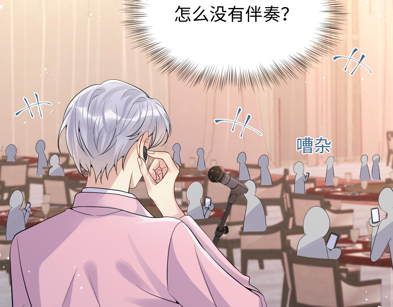 第35话 好戏登场62