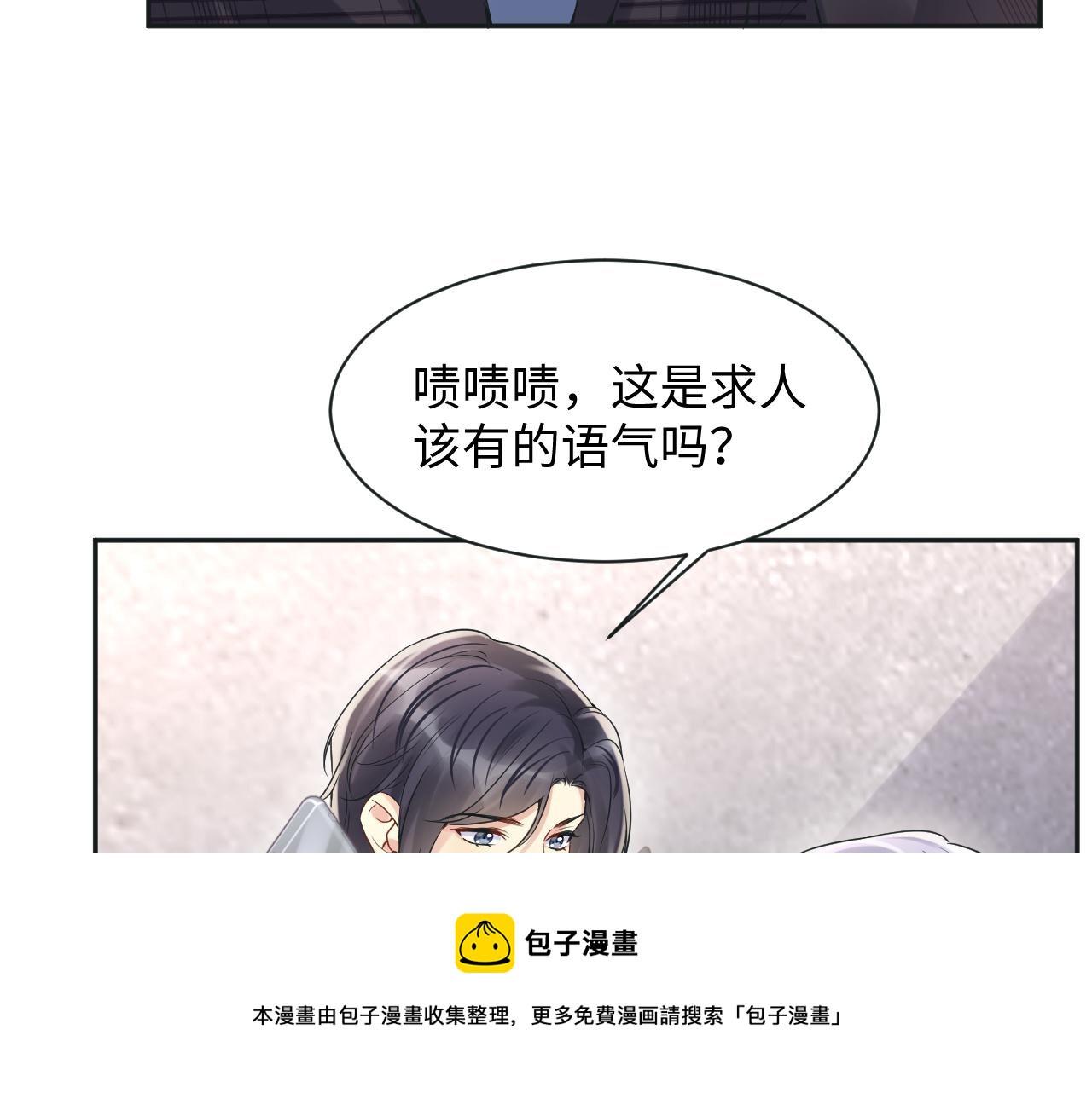 第69话 绑架与威胁28