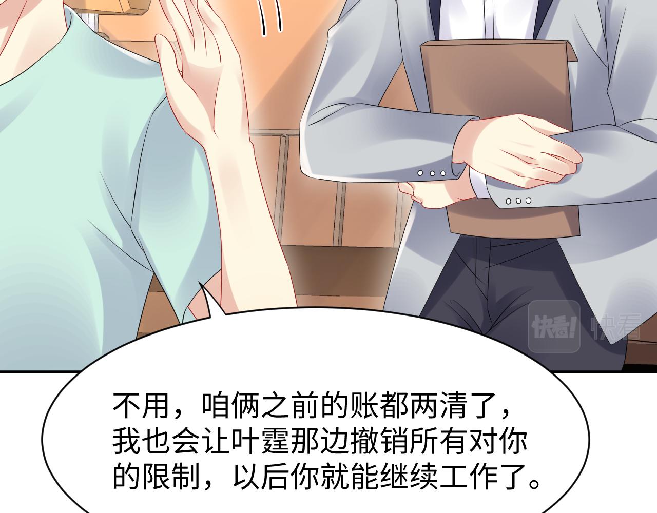 第83话 彻底了断50