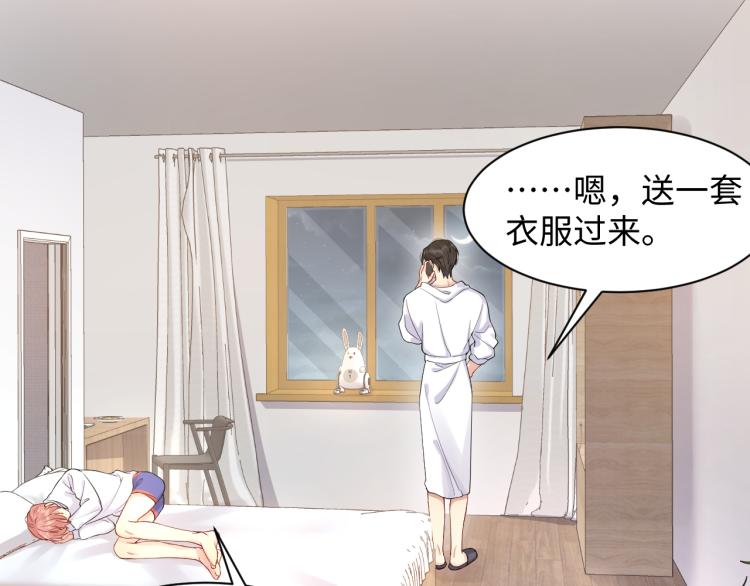 第5话 你..不爱我了！14