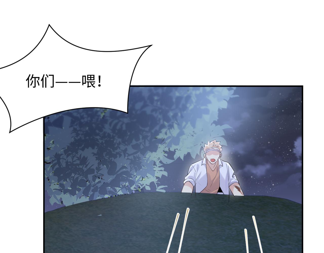 第77话 小绵羊的战斗力爆发41