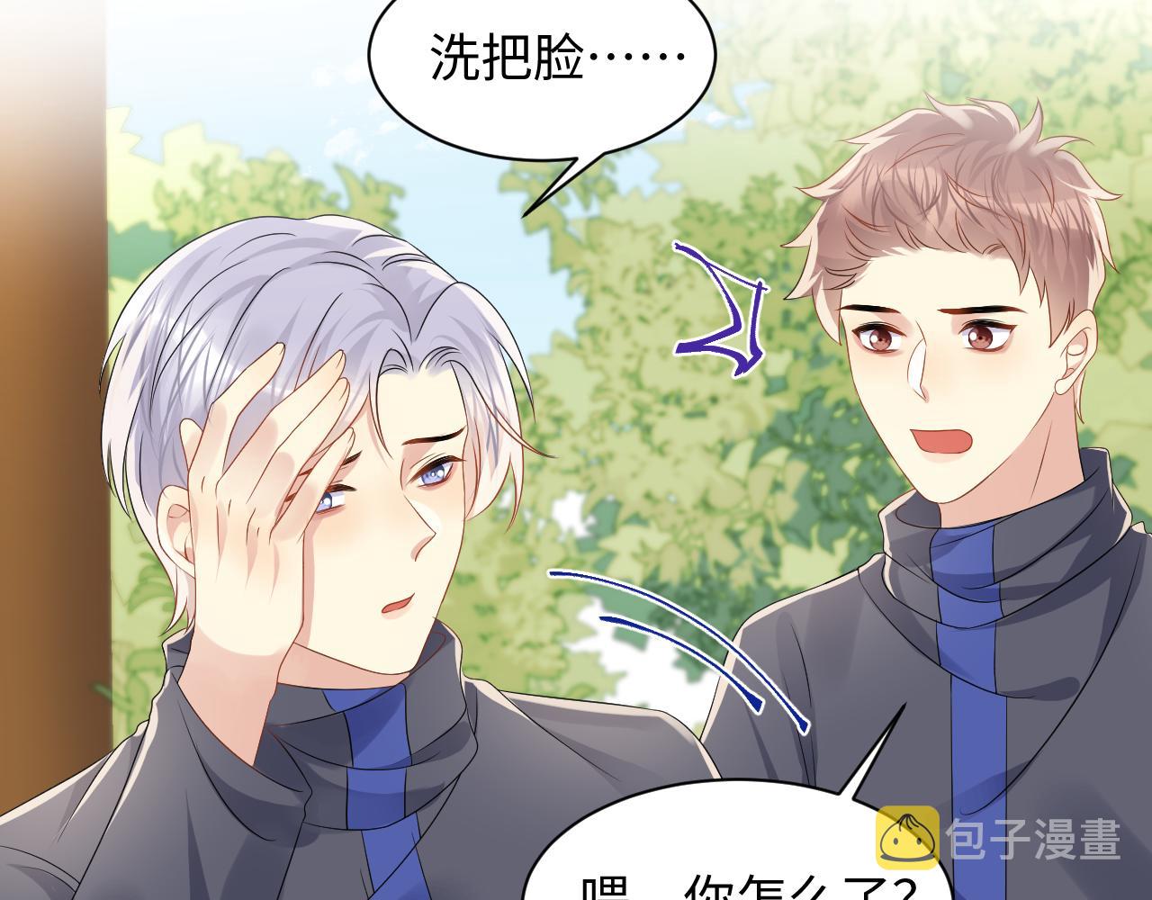 第114话 被PUA？68