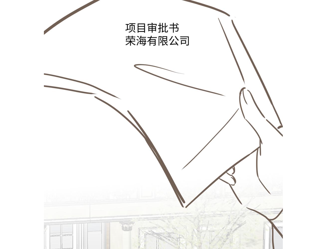 第48话 叶霆怒打赵向海94