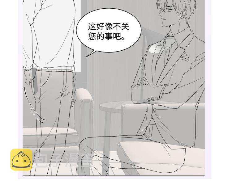 第6话 我们之间才刚刚开始99