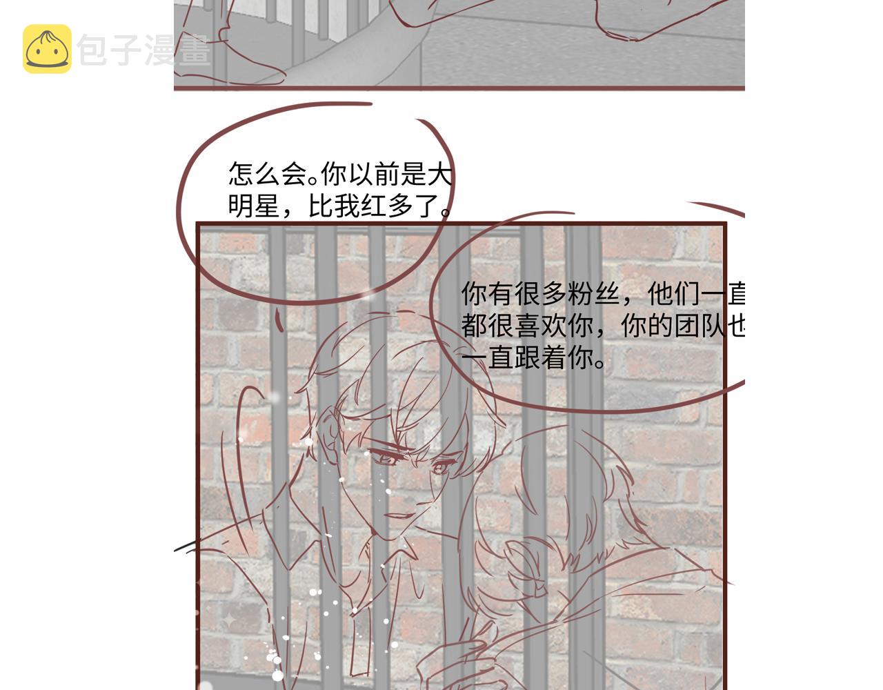 第72话 试探王洋87