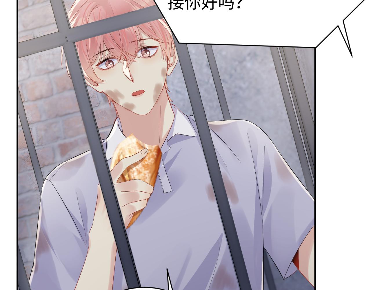 第75话 逆境传达16