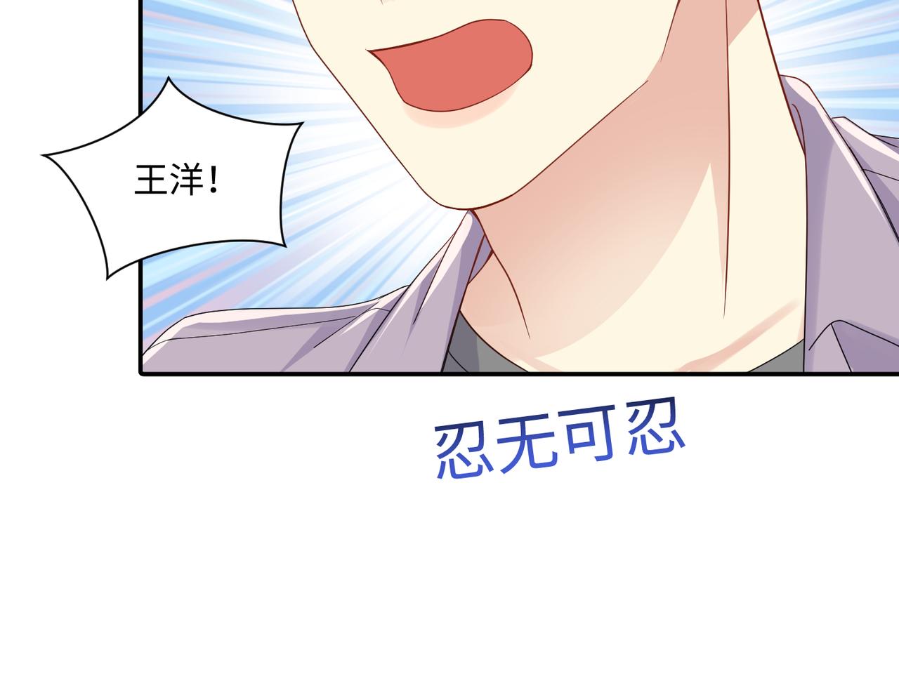 第134话 我永远不会放弃你75