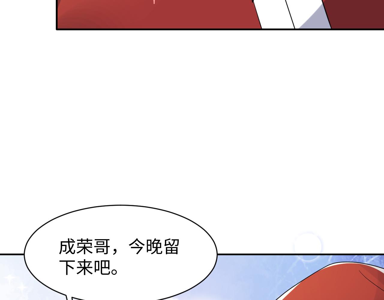 第137话 圣诞礼物106