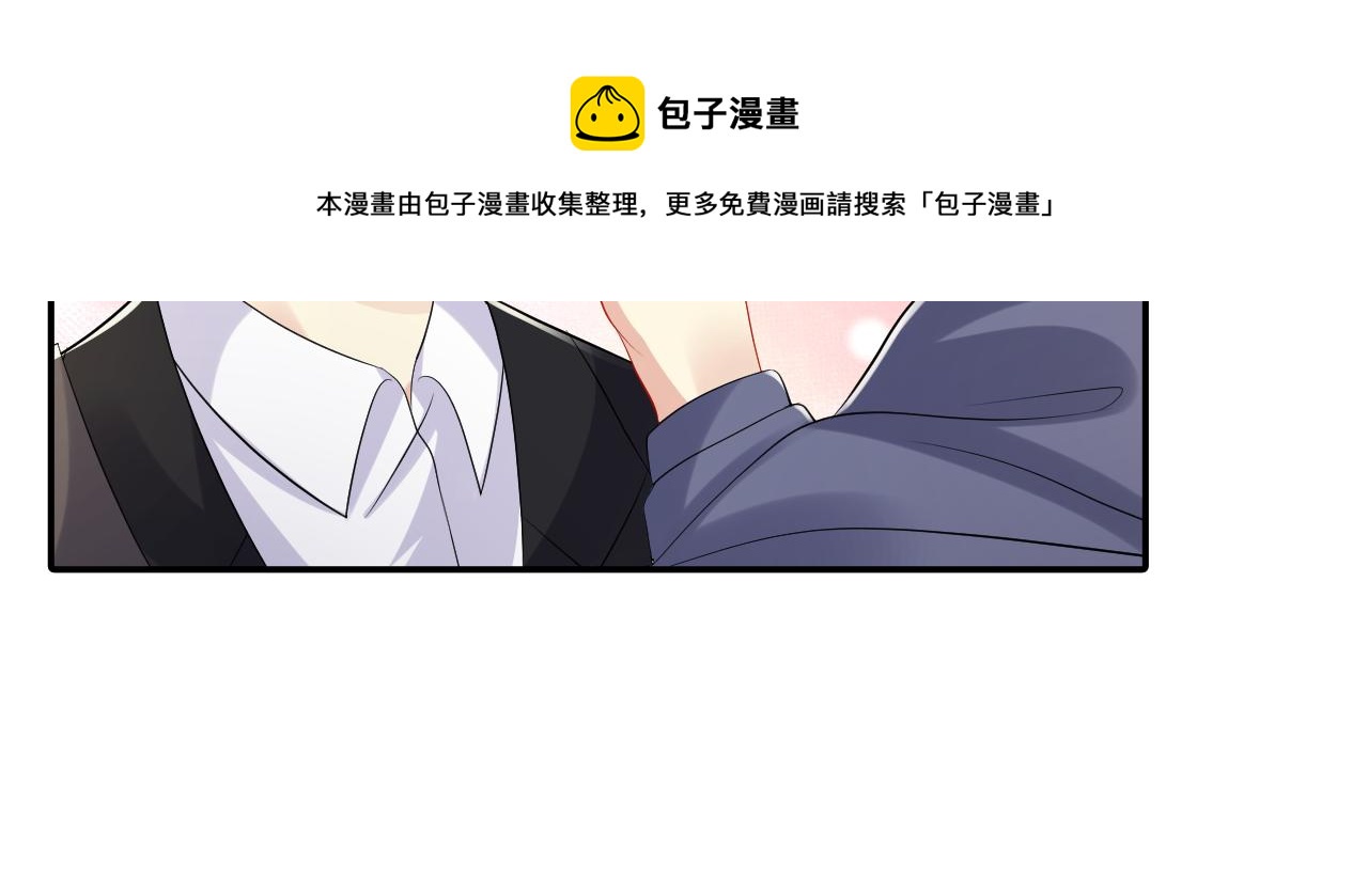 第123话 我的糖全给你49