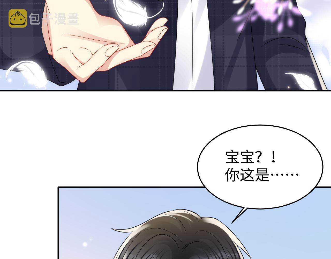 第132话 十周年纪念日52
