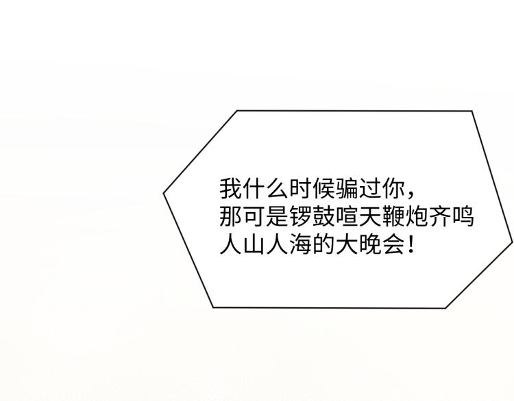 第9话 往后只做陌生人15