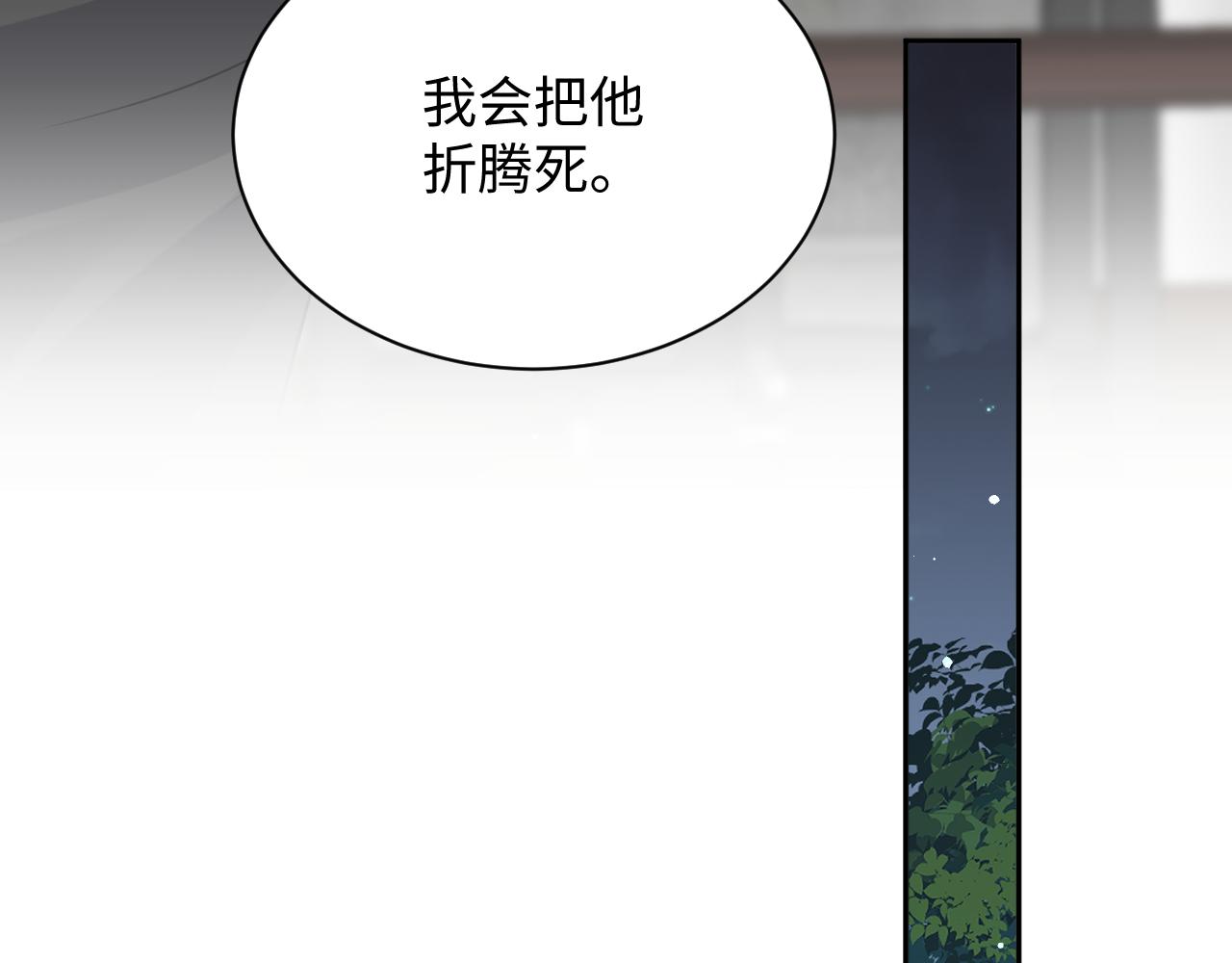 第24话 病情败露？！30