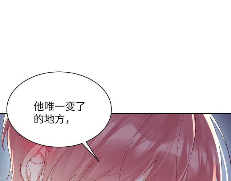 第5话 你..不爱我了！86