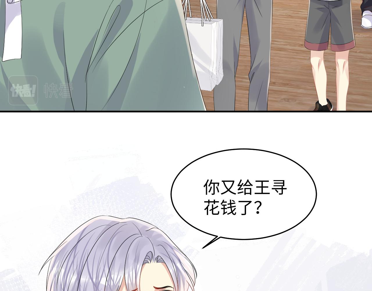 第128话 神仙队友杨嘉立22