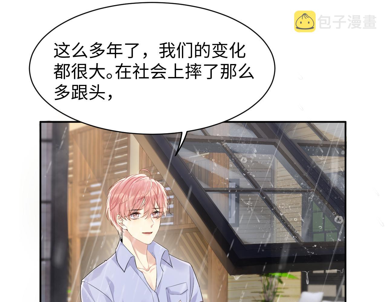 第58话 我们曾经的歌66