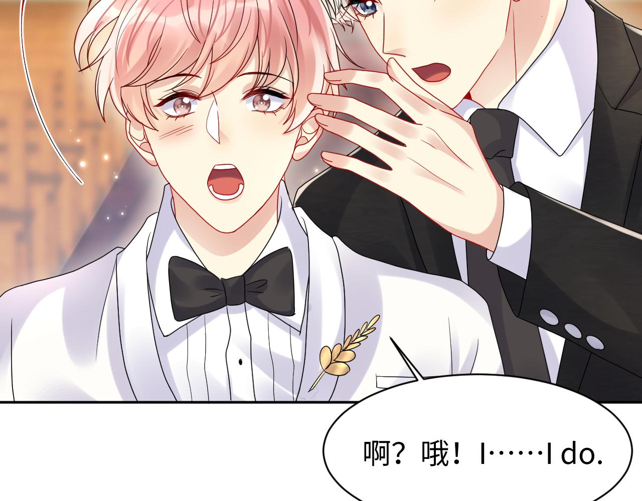 第88话YESIDO62