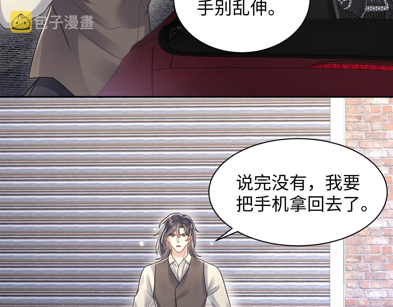 第75话 逆境传达39