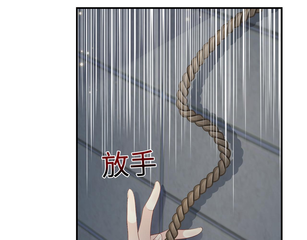 第46话 逃离大作战87