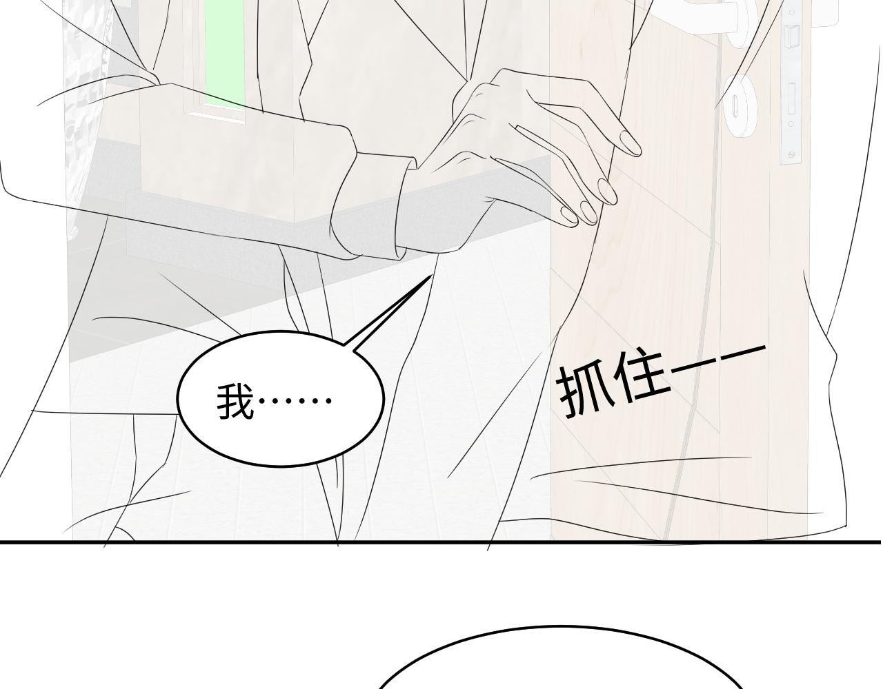 第132话 十周年纪念日104