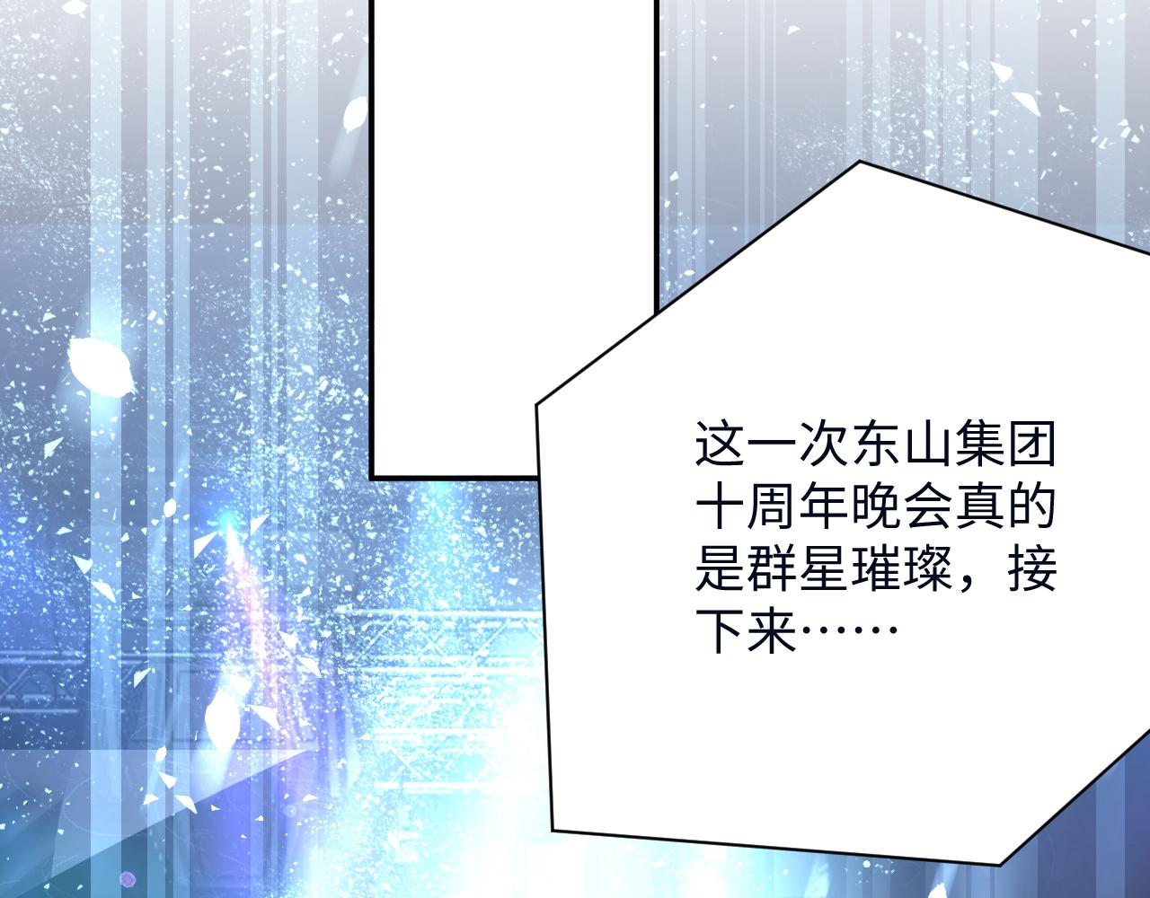 第26话 献给天堂妈妈的歌81