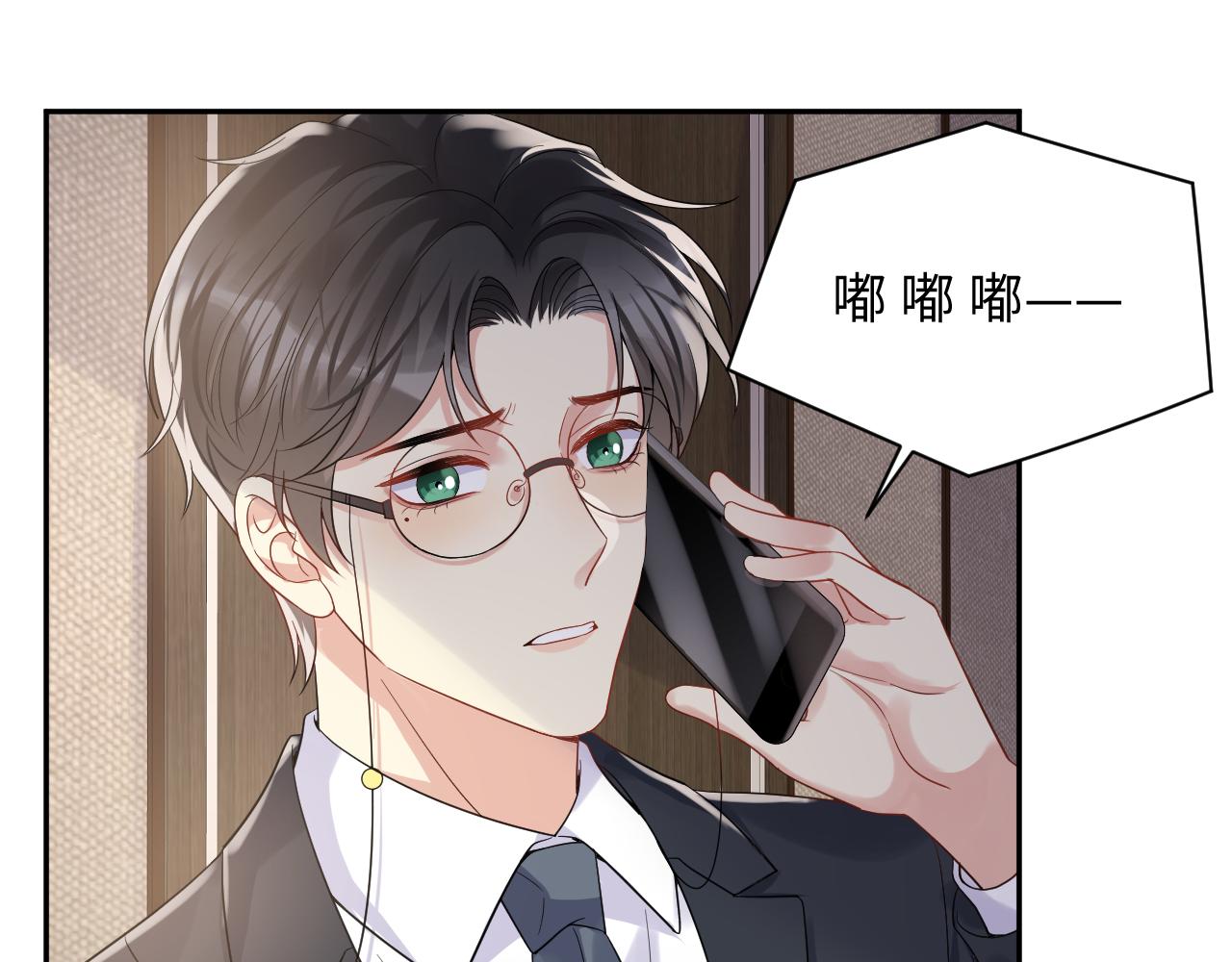 第54话 来自营销广告的折磨35