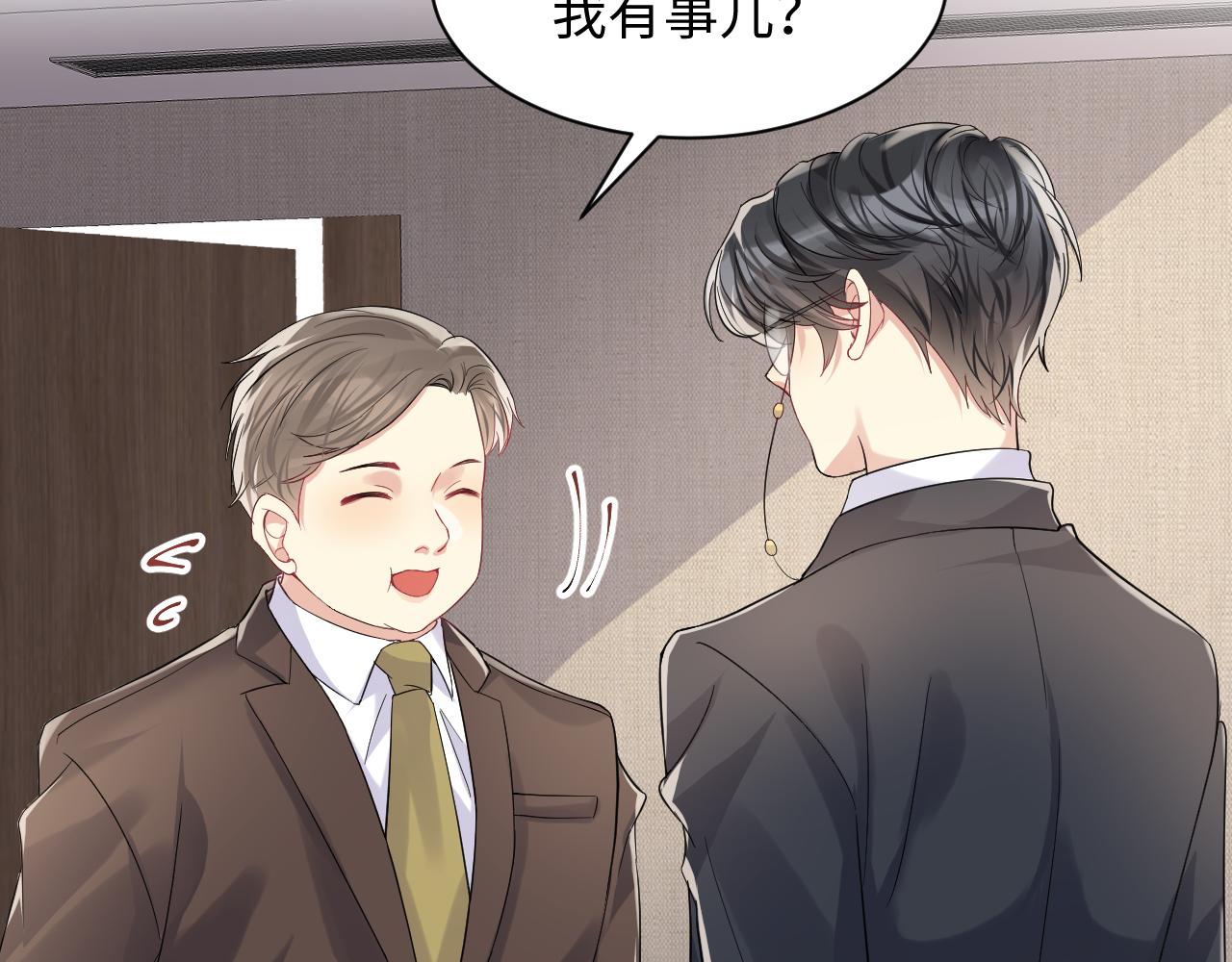第47话 行踪暴露，嘉立危险！56