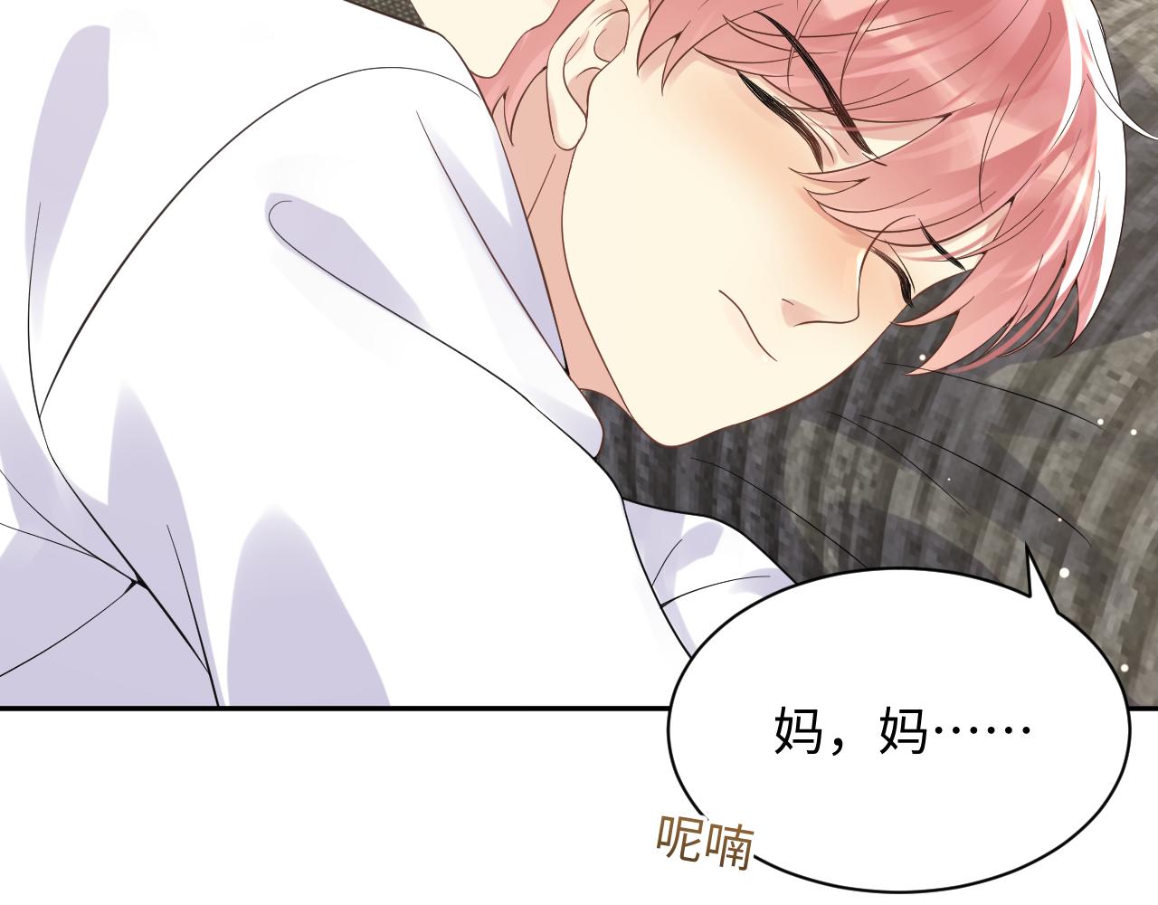第25话 不听话的惩罚92
