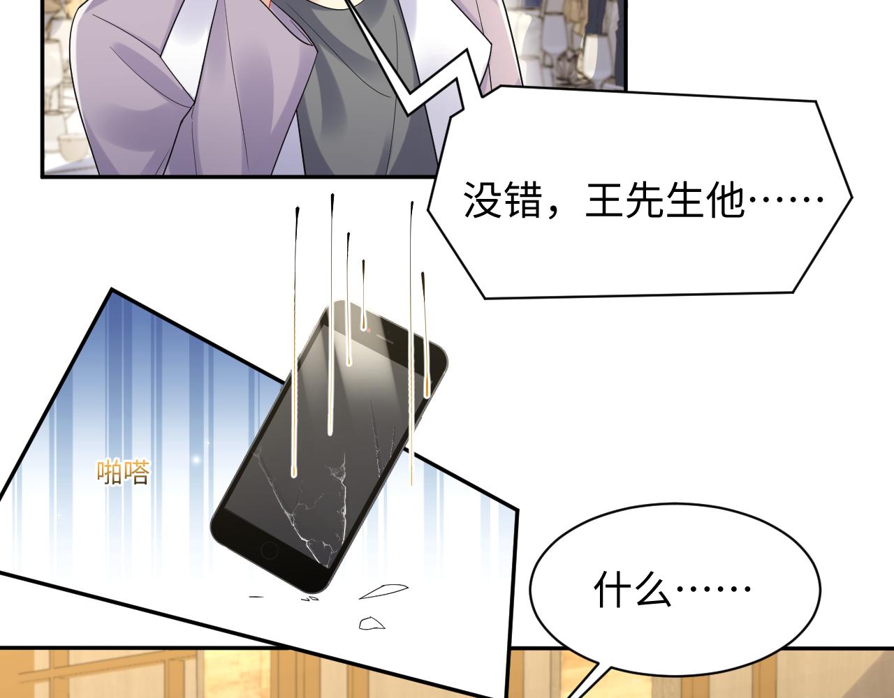 第120话 “带你回家”12