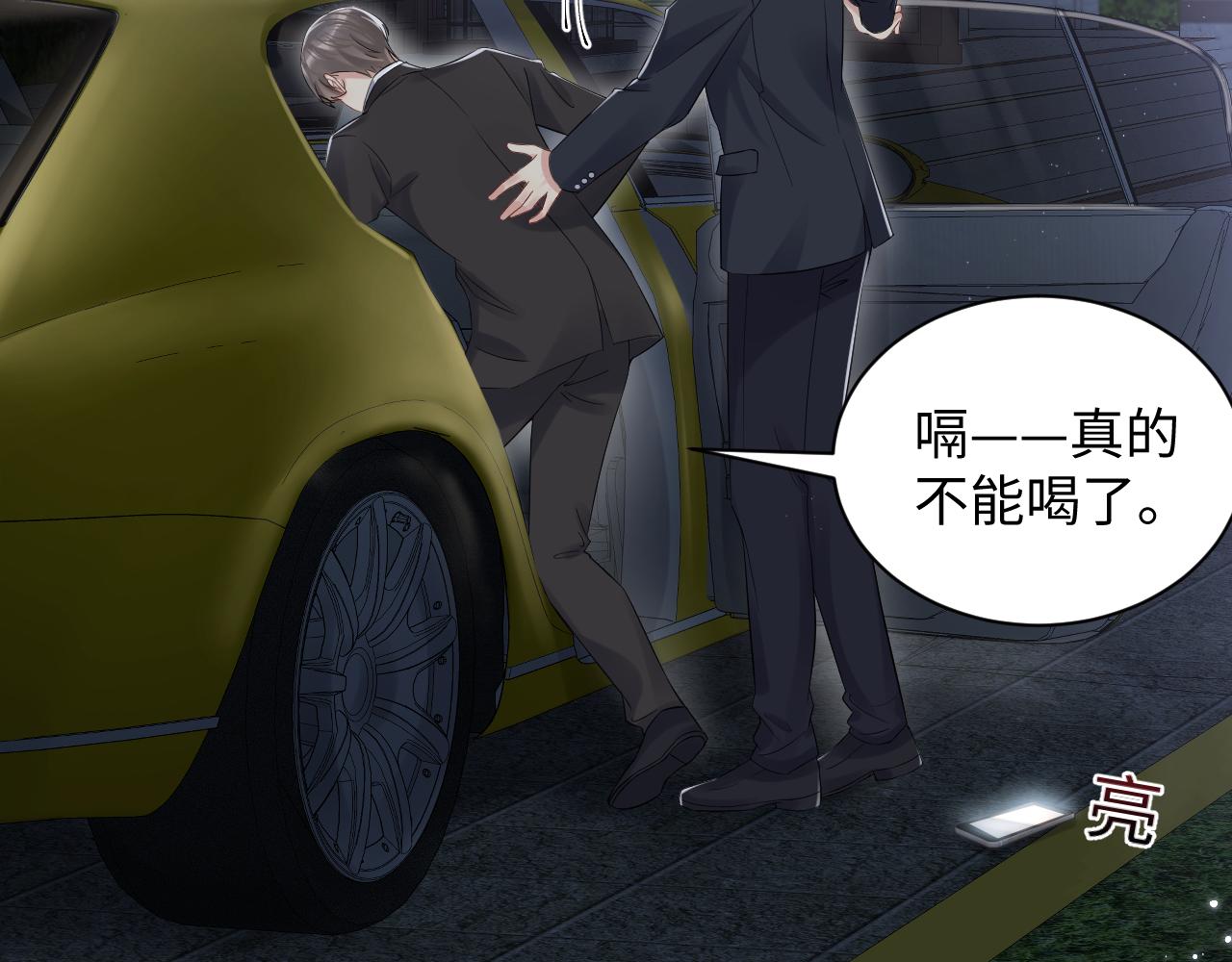 第63话 追寻落空11