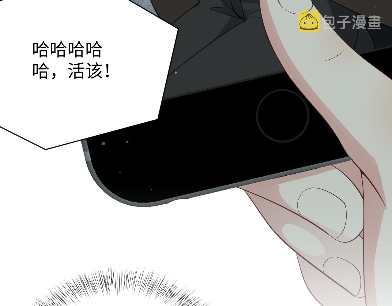 第29话 叶霆，你来晚了101