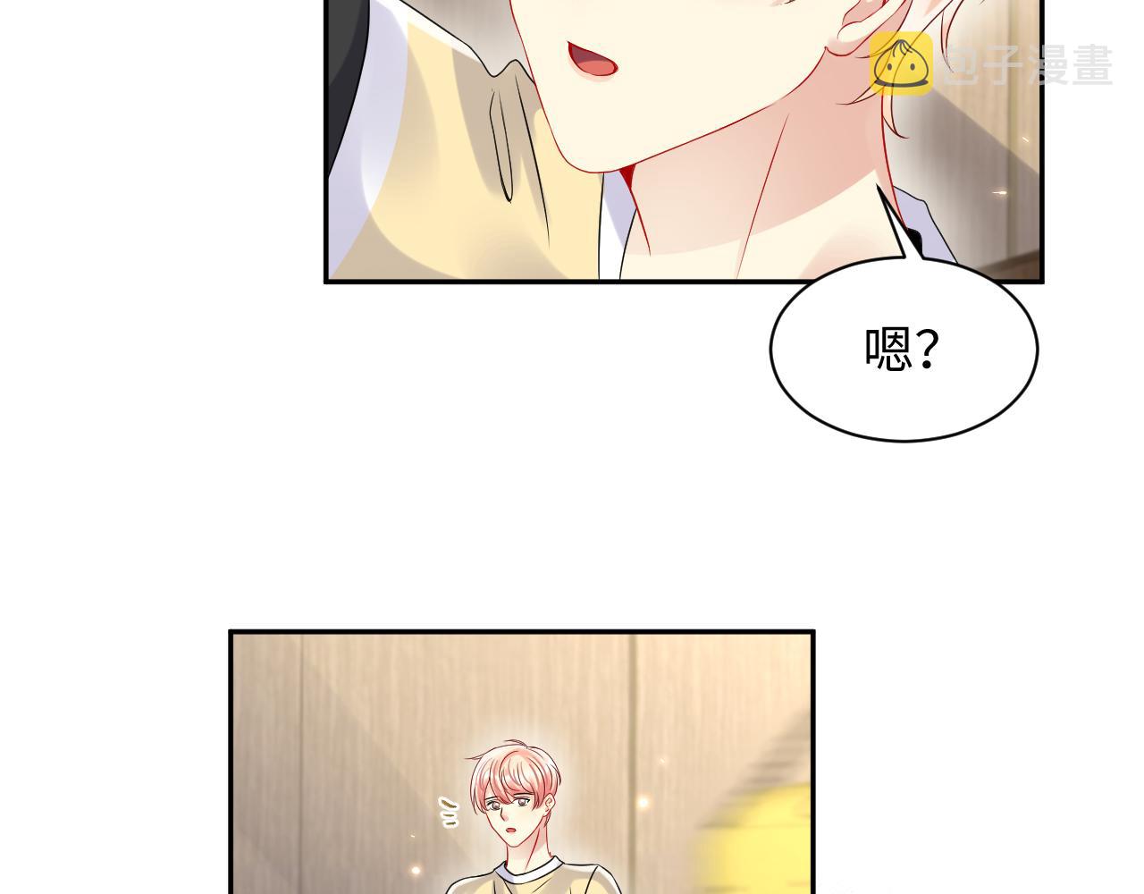 第100话互撩8
