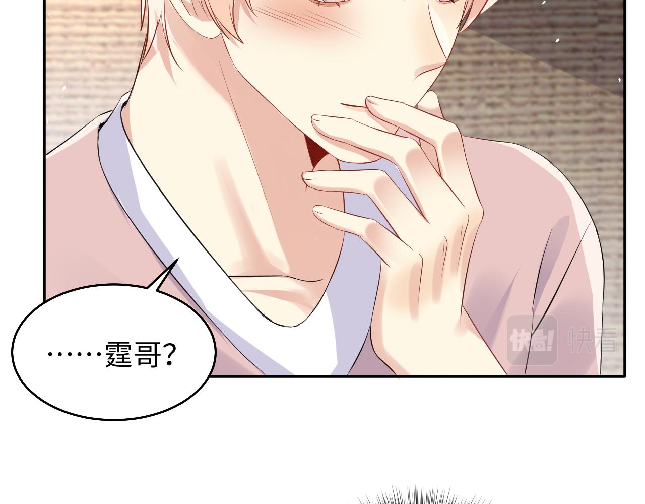 第79话 欢迎回家71