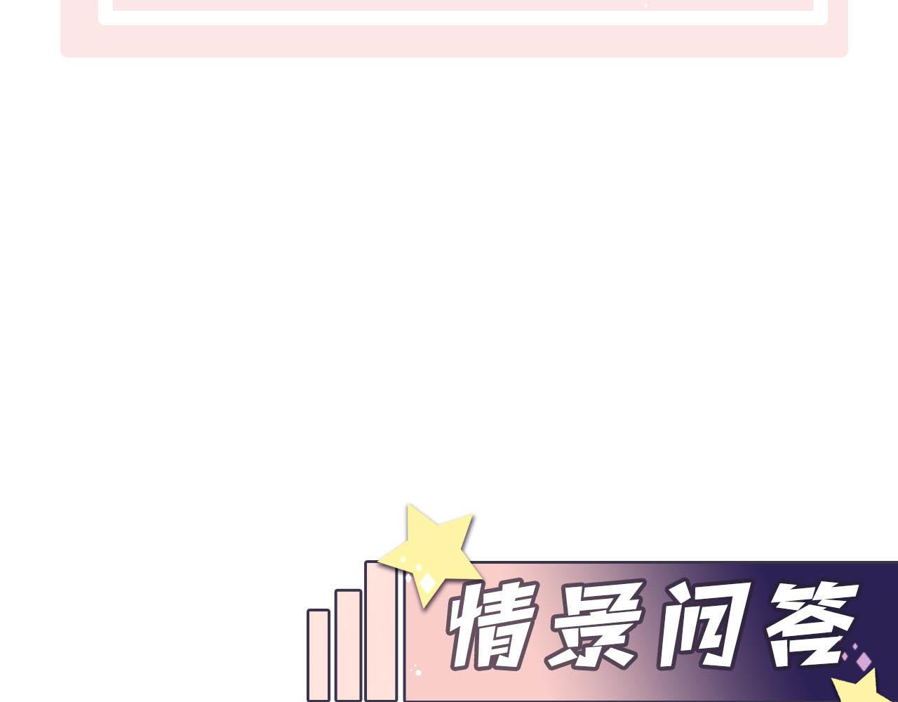 第82话 故地重游67