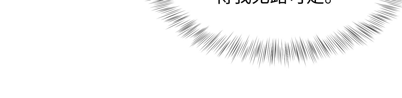 第21话 无法挣脱的纠缠34