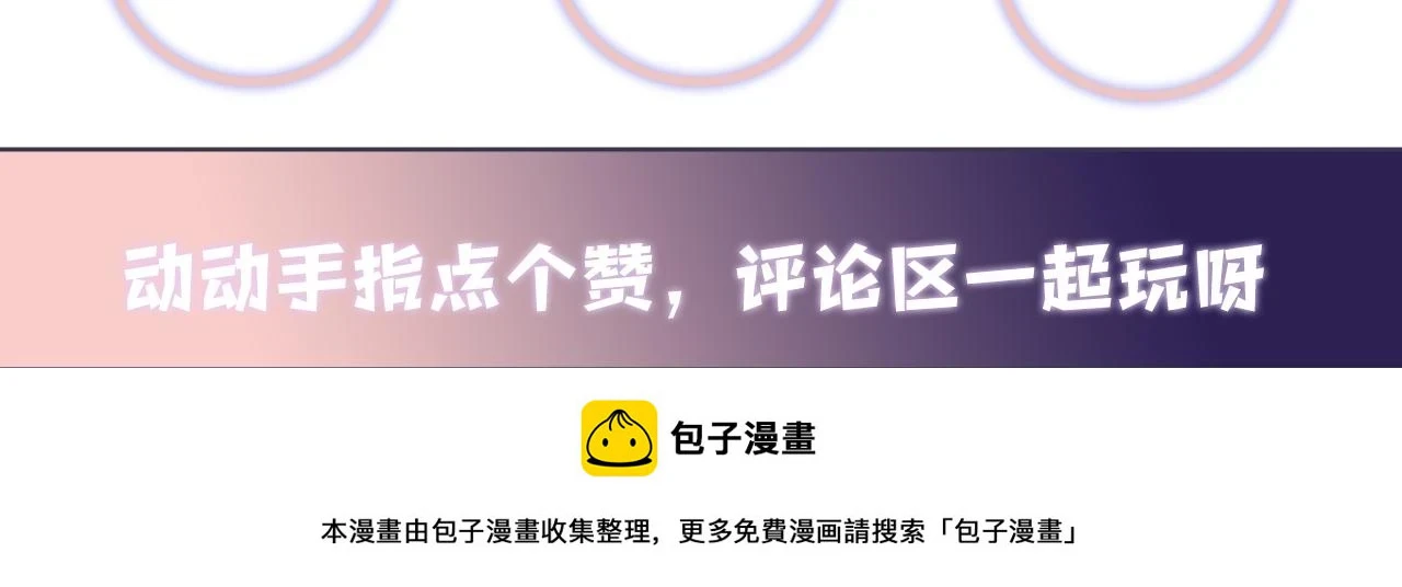 第140话 重温我们的十年91